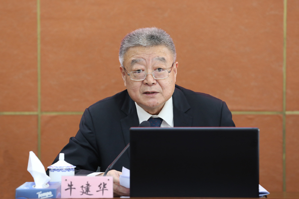 01牛建华 01牛建华