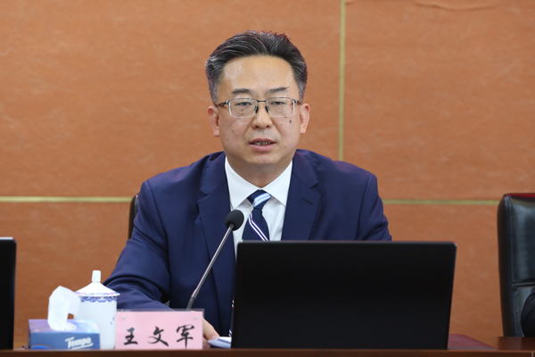 02王文军 02王文军